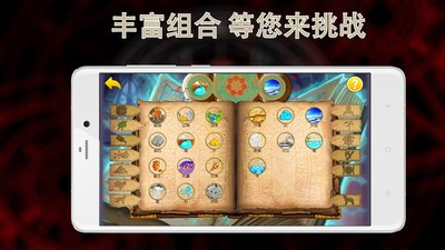 炼金创造
