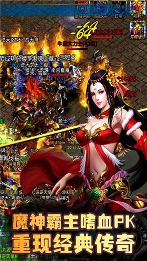 动天地永抽版