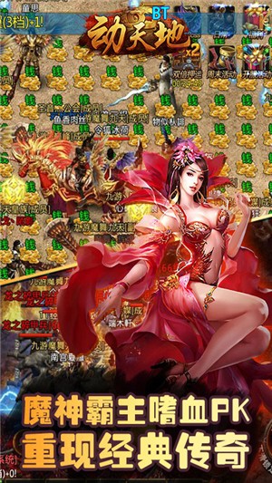 动天地永抽版