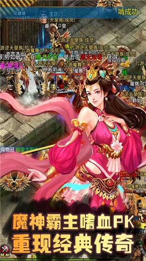动天地永抽版