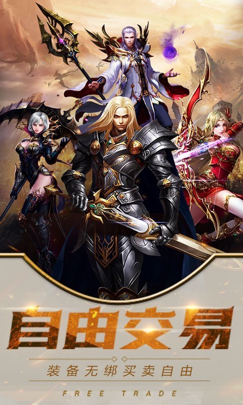 魔霸送充版