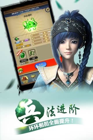 秦时明月手游小米版