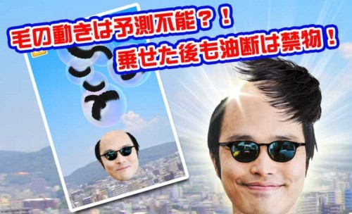 假发假发