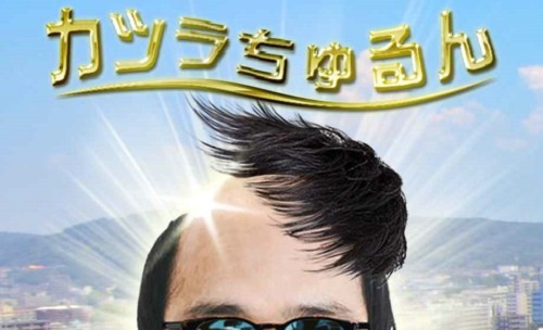 假发假发