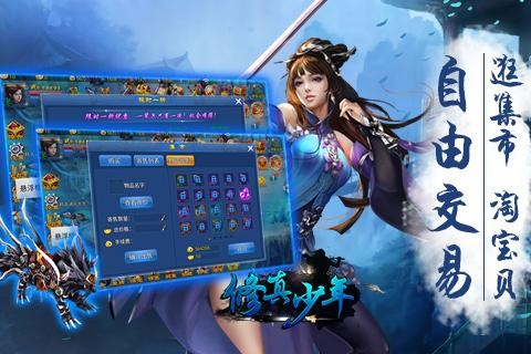 中洲霸业
