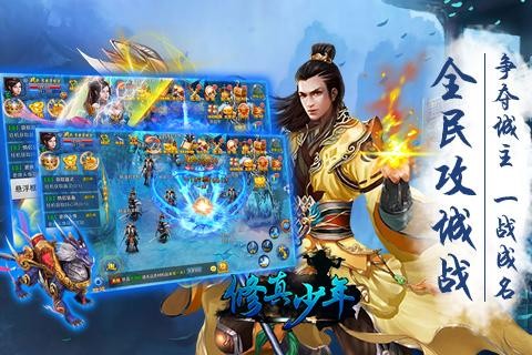 中洲霸业