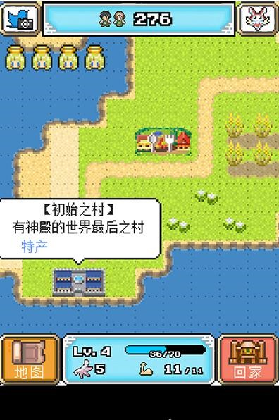 再生干涸惑星汉化版