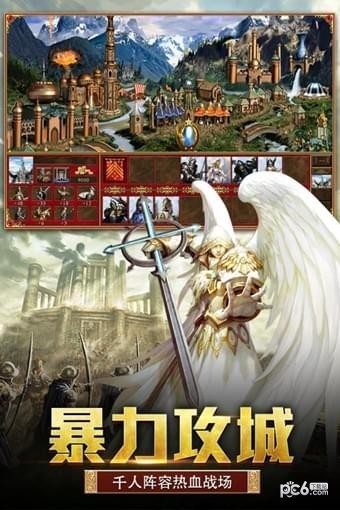 天下霸主九游版