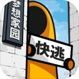 找茬房间
