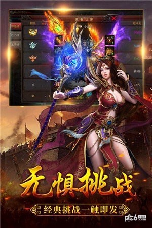 狼烟ol