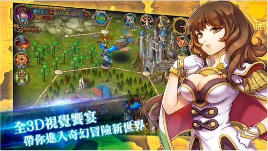 碧蓝战纪