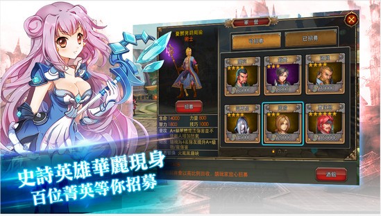 碧蓝战纪