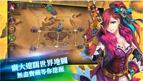 碧蓝战纪