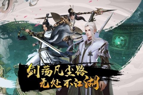 风凌天下九游版