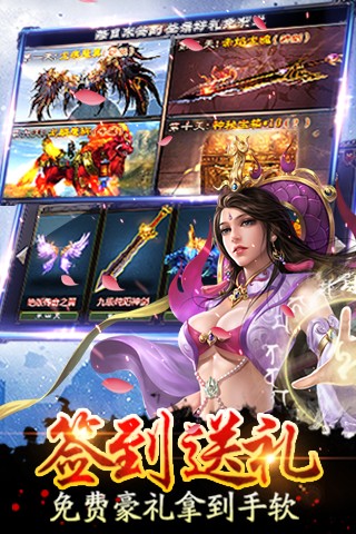 十步留一人手游