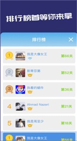找茬小能手