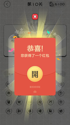 疯狂脑风暴