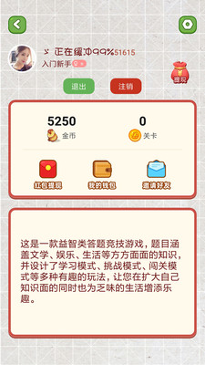疯狂脑风暴