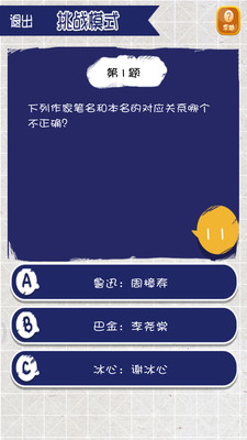 疯狂脑风暴