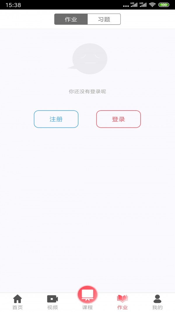 不懂就问机构版