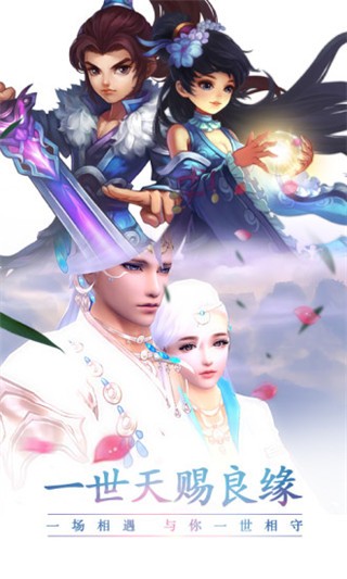 剑之刃腾讯版