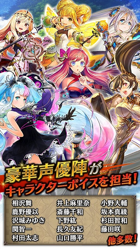 女神连接
