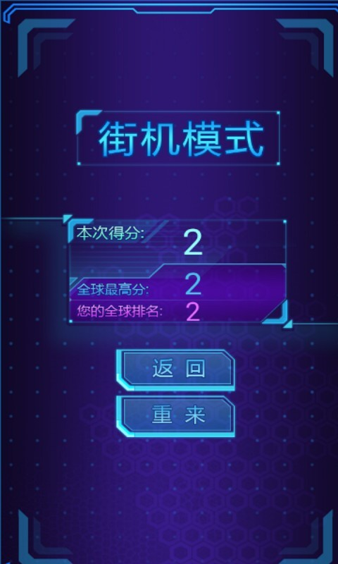 火力少年点
