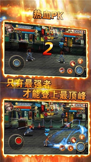 王者罗兰