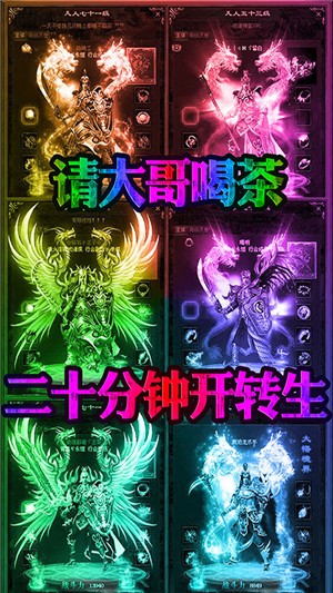 皓月屠龙满v版