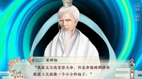 背靠徒弟好乘凉