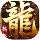 虎魔传