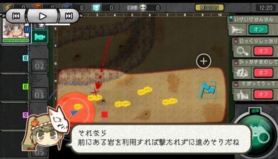 钢之交响曲