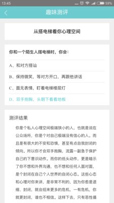 心海之航