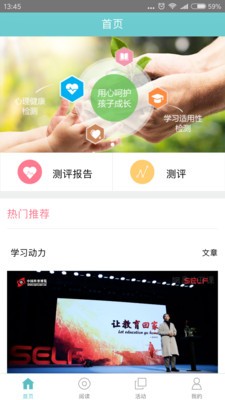 心海之航