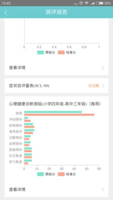 心海之航