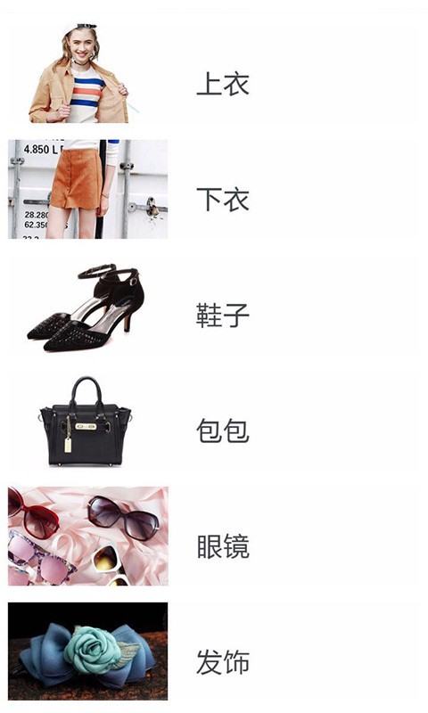 草根5号店