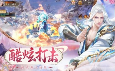 剑武天下