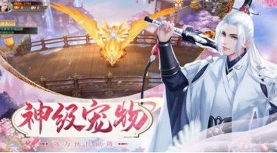 剑武天下