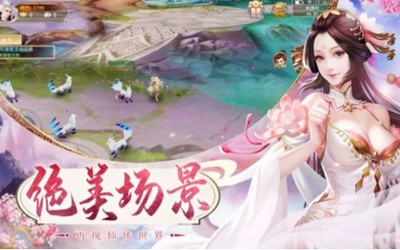 剑武天下