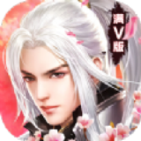 剑武天下