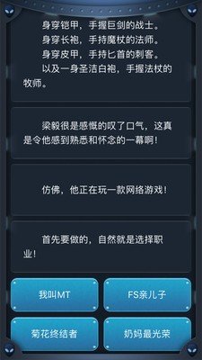 无限绝望
