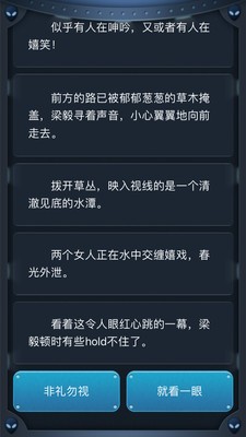 无限绝望