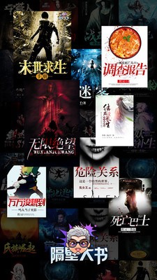 无限绝望