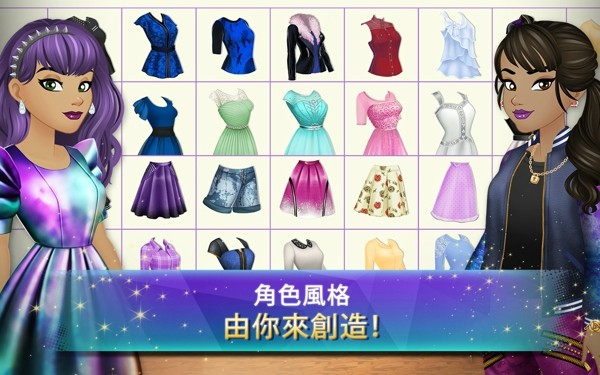 星光继承者游戏