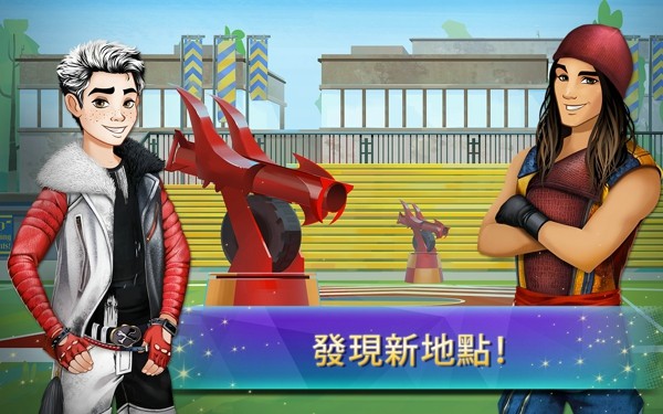 星光继承者游戏