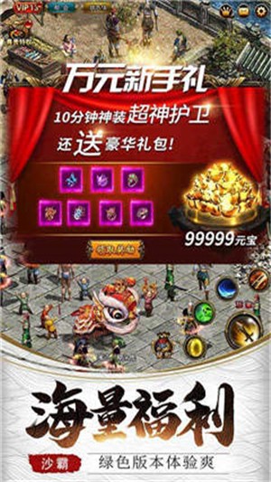 沙霸