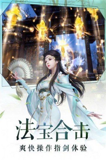 画剑师
