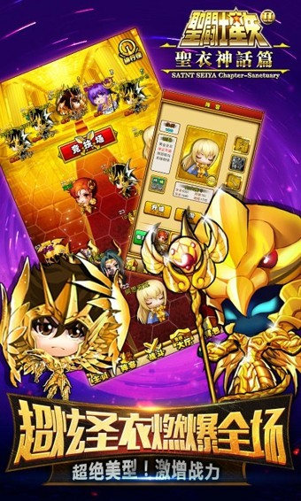 萌斗士360版