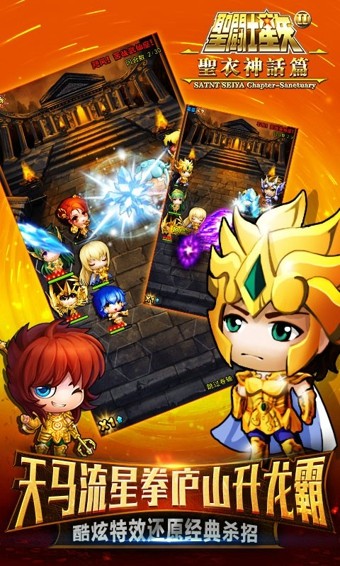 萌斗士360版