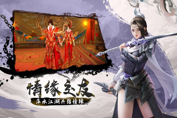 颜倾天下